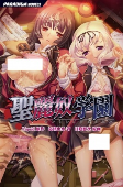 Capa de Manga