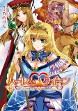 Cover of Manga