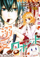 Capa de Manga