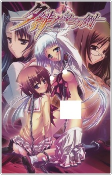 Titelbild von Manga