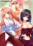 Capa de Manga