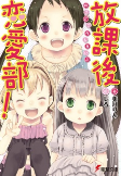 Capa de Manga