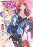 Capa de Manga