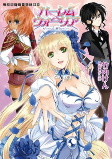 Cover of Manga