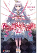 Capa de Manga