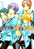 Capa de Manga