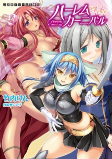 Capa de Manga