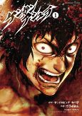 Capa de Manga