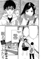 Titelbild von Manga