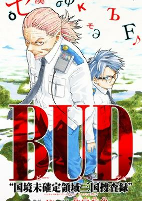 Capa de Manga
