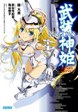 Titelbild von Manga