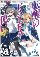 Titelbild von Manga