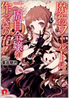Capa de Manga