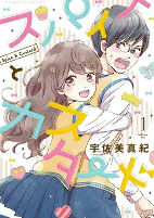 Capa de Manga