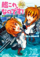 Capa de Manga
