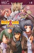 Cover of Manga