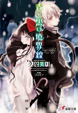 Capa de Manga