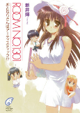 Capa de Manga