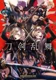 Capa de Manga