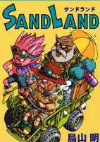 Cover of Manga