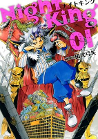 Titelbild von Manga