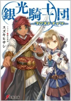Capa de Manga