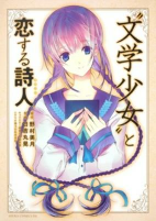 Capa de Manga