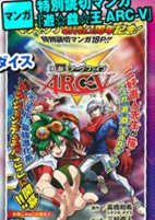 Capa de Manga