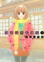 Capa de Manga