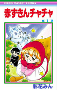 Capa de Manga