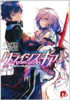 Cover of Manga