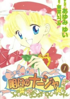 Capa de Manga