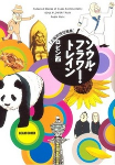 Capa de Manga