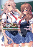 Capa de Manga