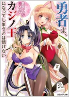 Capa de Manga