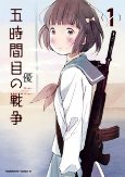 Capa de Manga
