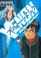 Titelbild von Manga