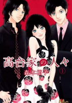 Titelbild von Manga