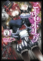 Capa de Manga
