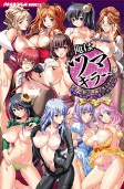 Capa de Manga
