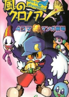 Cover of Related works