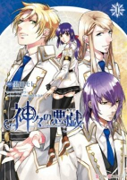 Capa de Manga