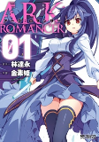 Capa de Manga