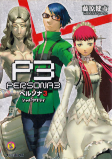 Capa de Manga