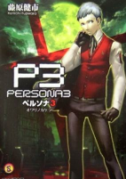 Capa de Manga