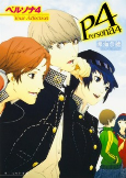 Capa de Manga