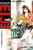 Capa de Manga