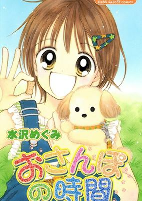 Capa de Manga