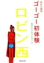 Capa de Manga