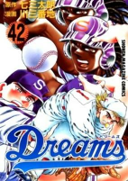 Capa de Manga